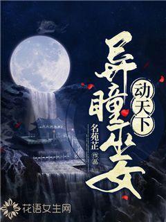 中餐厅之小凯厨神