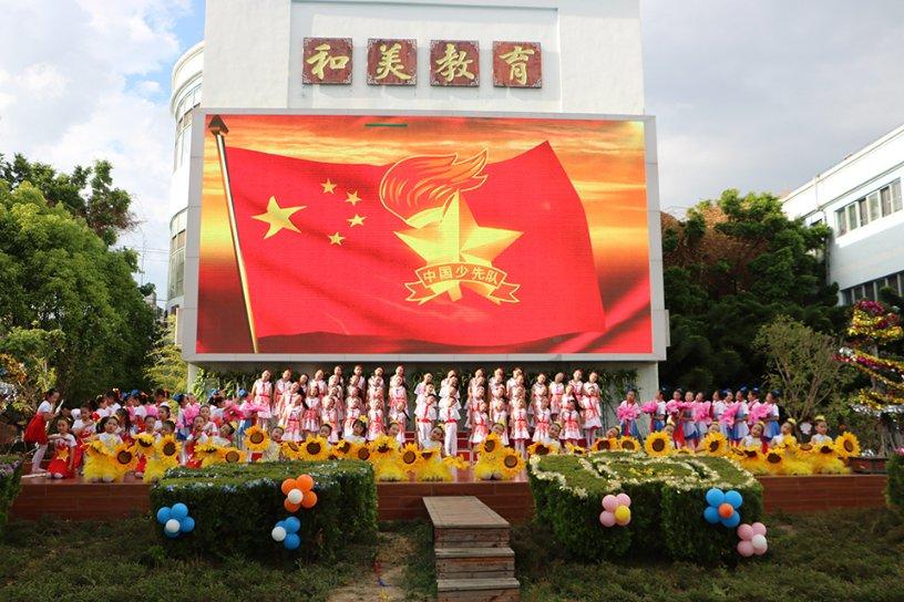 乐儿打彩蛋